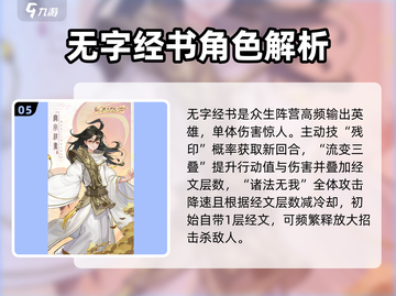 西游笔绘西行：T0角色🔥大曝光，西行强者必备！截图6