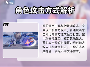 星之破晓🔥灭刀锋技能全面解析！🎉截图4