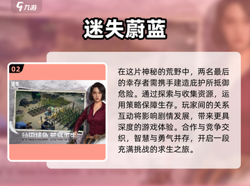 🔥2025必玩！超赞双人荒岛生存游戏合集🎉截图3