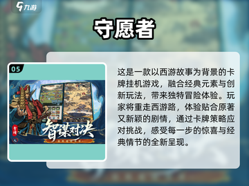 🔥2025必玩🔥全球顶级大型网游排行榜💥截图6