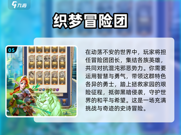 不氪金也能玩！2024超🔥网游推荐🎮截图6