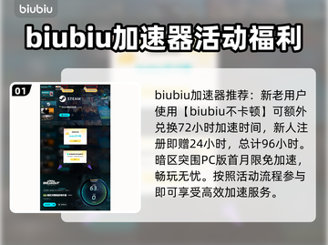 暗区突围💥无限下载+PC端地址分享🎮截图2