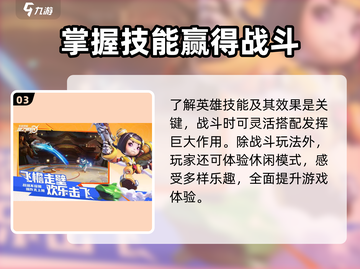 王者荣耀星之破晓🔥上线时间大曝光！💥截图4