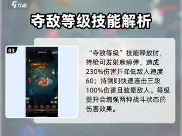 剑与远征🔥维拉强度爆表，值得培养的秘密武器！截图4