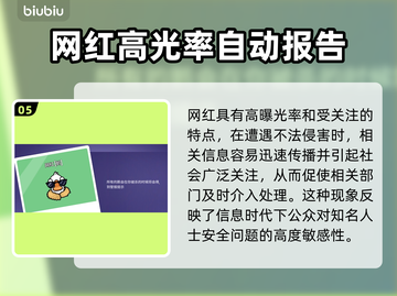 鹅鸭杀🎉所有角色大揭秘，玩转游戏必看！截图6