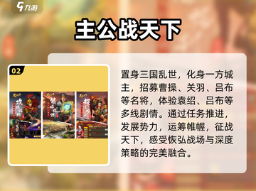 🔥2025最火攻城手游TOP5💥截图3