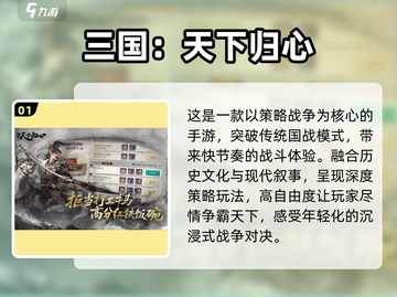 🔥2025最火游戏榜单💥必玩神作推荐🎮截图2