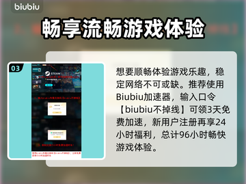 🔥命运扳机多少钱？游戏价格大揭秘！💥🎮截图4