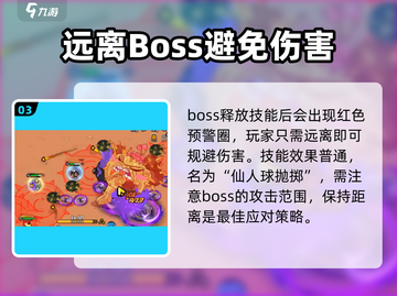 《英勇之地》怒刺君主🔥超燃玩法等你来战！截图4