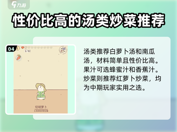 猫咪和汤套餐🔥超 fun 游戏体验，萌猫爱好者的天堂！截图5