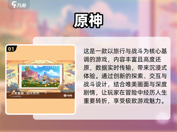 🎮2025免费云游戏TOP5出炉！必玩合集🔥截图2