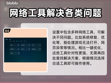怪物猎人荒野⚡闪退解决+加速器推荐！截图5