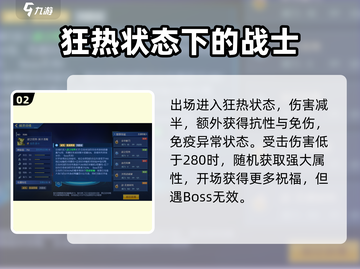 赛尔号巅峰之战🔥英卡洛斯玩法全揭秘！截图3