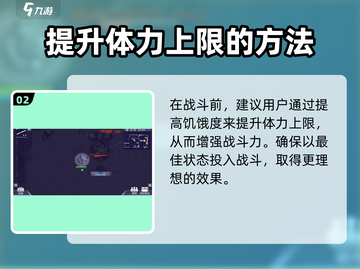阿瑞斯病毒2⚡精英自爆甲虫打法思路分享💥截图3