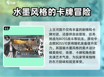 上古河图🔥玩法全揭秘，轻松上手制霸游戏！截图4