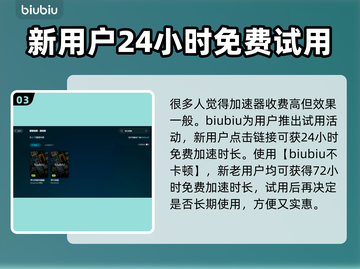 梦幻西游掉帧卡顿？这些解决方法让你畅玩无忧🔥🎮截图4