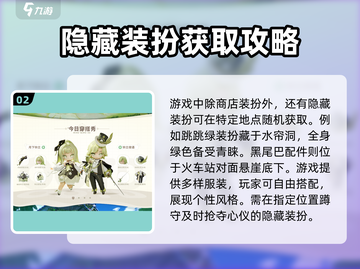 米姆米姆哈服装颜色大揭秘🎉游戏党必看！截图3