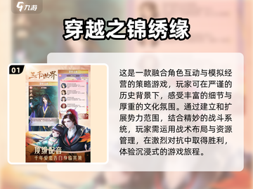 2025女生必玩🔥超有趣游戏合集🎉截图2