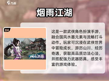 🔥2025年超耐玩单机手游推荐，长期玩不腻！🎮截图5