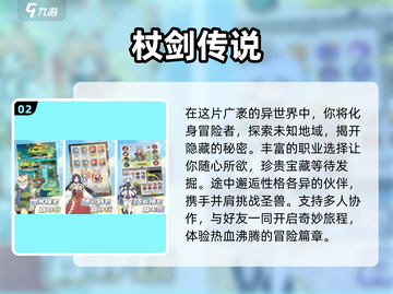 🔥2025必玩🔥高人气联网手游推荐下载链接🎉截图3