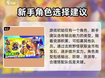 爆裂小队🔥上线时间曝光，等你来战！截图3
