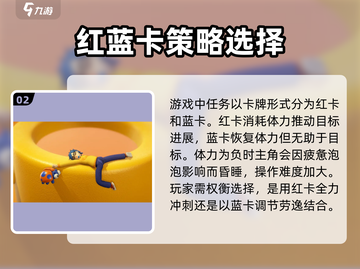 累趴侠🎉公测时间曝光，预约地址抢先看！截图3