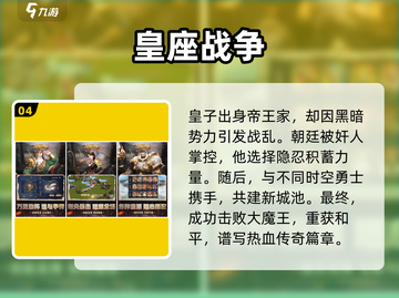 10月新游戏🔥手游一览🎮别错过！截图5