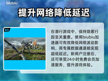 阿凡达潘多拉边境🔥深层链接获取全攻略✨截图4