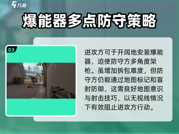 无畏契约🔥源能行动爆能器玩法大揭秘！⚡截图4