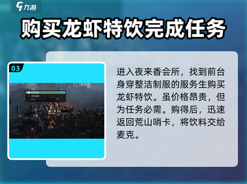 破碎之地涡轮平原直线任务🔥超简单攻略来啦！🎮截图4