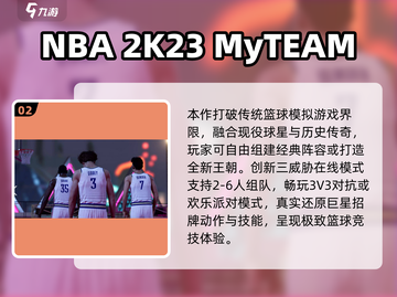 🔥2025最值得玩的2K游戏合集💥🎮截图3