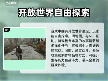 辐射4闪退补丁在哪？🔥加速器推荐⚡截图2