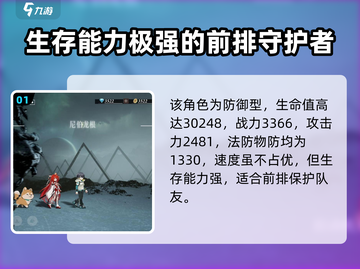 龙族卡塞尔之门：曼因技能🔥玩法全揭秘！截图2