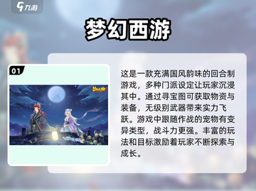  nostalgic【经典怀旧】2025重温小时候超好玩游戏推荐！截图2