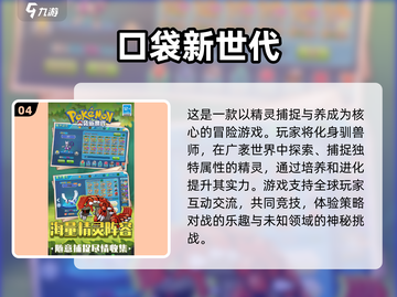 🔥2025年必玩的日式RPG像素游戏推荐✨截图5