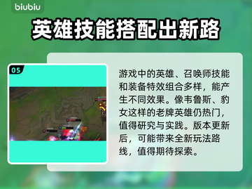 LOL韩服加速器推荐🌟玩转游戏必备！截图6