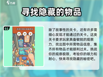 脑洞大侦探上线时间🔥公测倒计时💥截图3