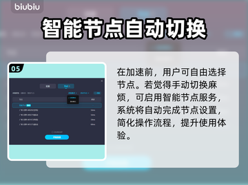 木筏求生💥闪退解决+加速软件推荐🔥截图6