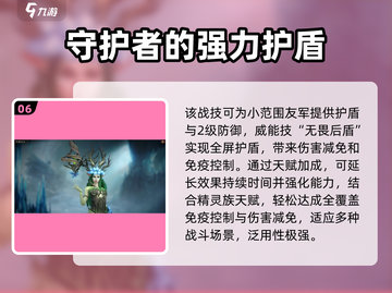 龙息神寂🔥T0英雄卡牌大揭秘！必看👍截图7