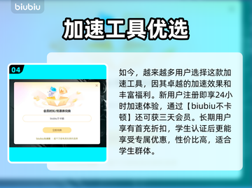 💥守望先锋2闪退卡顿？延迟丢包？速看解决攻略！截图5