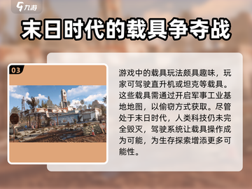 《腐蚀手游》🔥公测时间大曝光！💥截图4