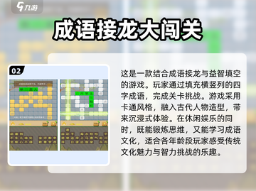 2025最🔥大童游戏推荐🎉孩子玩到停不下来！截图3