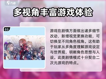 🔥炽焰天穹国服公测时间曝光，代理商竟是它！🔥截图4