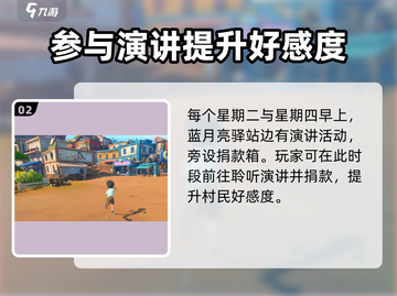 《沙石镇时光》协会例会时间和地点大曝光🔥快来参加！截图3