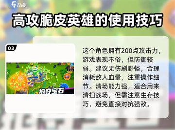 爆裂小队柯尔特🔥超全介绍来啦！游戏党必看💥截图4