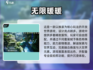 2025无广告换装手游推荐✨超全榜单来袭！截图2