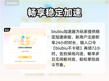 无双大蛇Z闪退？一招秒解决！🔥截图3