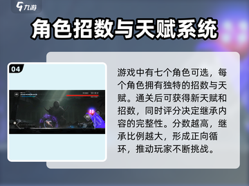 苍翼混沌效应💥手游还是端游？真相让你震惊！截图5