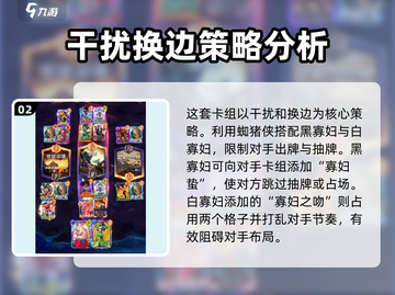 蜘猪侠玩法攻略｜漫威终极逆转小游戏💥Spider-Verse截图3