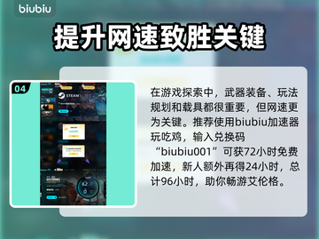  PUBG艾伦格密室位置大起底💥🔥截图5